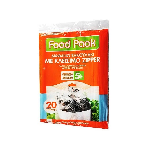 FOODPACK ΣΑΚΟΥΛΑ ΤΡΟΦΙΜΩΝ ME ZIPPER Νο 3 - (20ΤΜΧ)