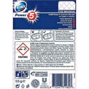 KLINEX WC BLOCK 55gr. - (ΡΟΖ ΜΑΝΩΛΙΑ)