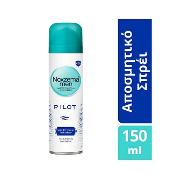 NOXZEMA ΑΠΟΣΜΗΤΙΚΟ SPRAY 150ml - (PILOT)