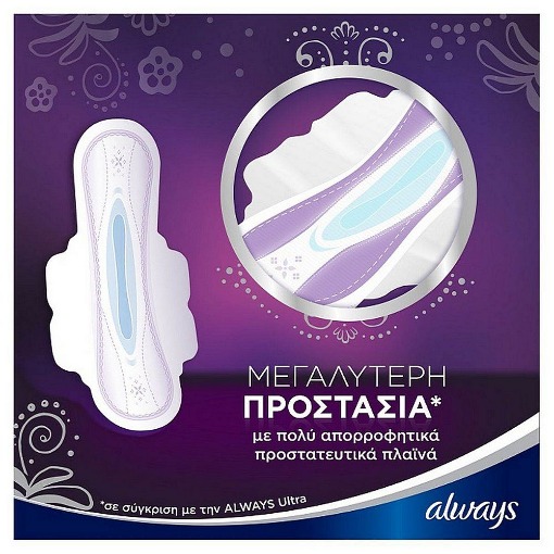 ALWAYS PLATINUM ULTRA (8ΤΜΧ) - (NORMAL)