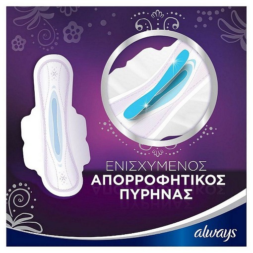 ALWAYS PLATINUM ULTRA (8ΤΜΧ) - (NORMAL)