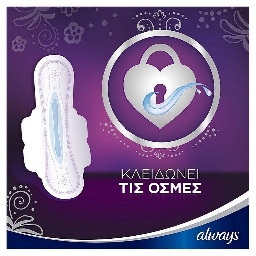 ALWAYS PLATINUM ULTRA (8ΤΜΧ) - (NORMAL)