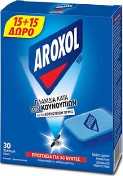 AROXOL ΜΑΤ ΤΑΜΠΛΕΤΕΣ (15+15 ΔΩΡΟ)