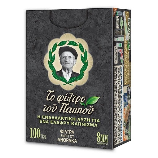 ΤΟΥ ΠΑΠΠΟΥ ΦΙΛΤΡΑΚΙΑ 8mm (100τεμ.) - (ΕΝΕΡΓΟΥ ΑΝΘΡΑΚΑ ) (47615)