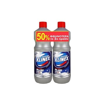ΧΛΩΡΙΝΗ KLINEX SILV 1200MLX2(ΤΟ2ο-50%)Χ6