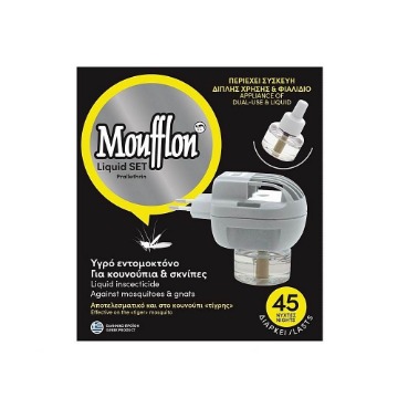 MOUFFLON ΣΥΣΚEYH ΔΙΠΛΗΣ ΧΡΗΣΗΣ + ΑΝΤΑΛΛΑΚΤΙΚΟ 30ml