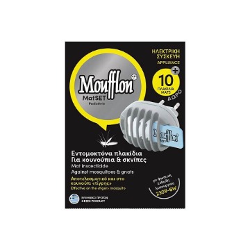 MOUFFLON ΗΛΕΚΤΡΙΚΗ ΣΥΣΚΕΥΗ + 10 ΤΑΜΠΛΕΤΕΣ