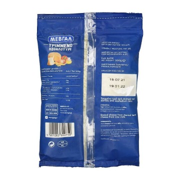 ΜΕΒΓΑΛ ΚΕΦΑΛΟΤΥΡΙ ΤΡΙΜΜΕΝΟ 200gr.