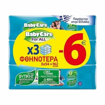 BABYCARE ΜΩΡΟΜΑΝΤΗΛΑ FOR ALL  (3x54τεμ.) - (-6,00€)