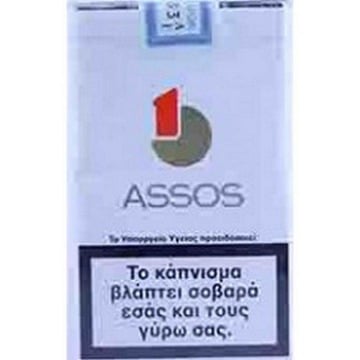 ‘Ασσος Μαλακό 20τμχ