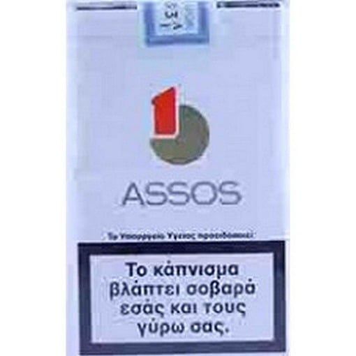 ‘Ασσος Μαλακό 20τμχ
