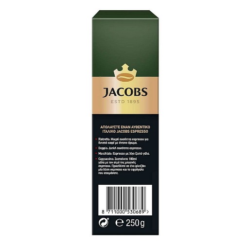 JACOBS ESPRESSO 250gr. - (ARABICA)
