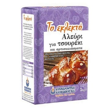 ΤΟ ΕΚΛΕΚΤΟ ΑΛΕΥΡΙ 1kg - (ΓΙΑ ΤΣΟΥΡΕΚΙ)