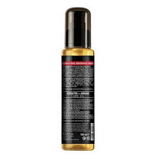 FARCOM HD OIL ΜΑΛΛΙΩΝ 100ml - (KERATIN+ARGAN)