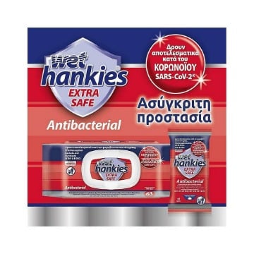 HANKIES ΥΓΡΑ ΜΑΝΤΗΛΑΚΙΑ ΑΝΤΙΒΑΚΤΗΡΙΔΙΑΚΑ 63τεμ. - (EXTRA SAFE)