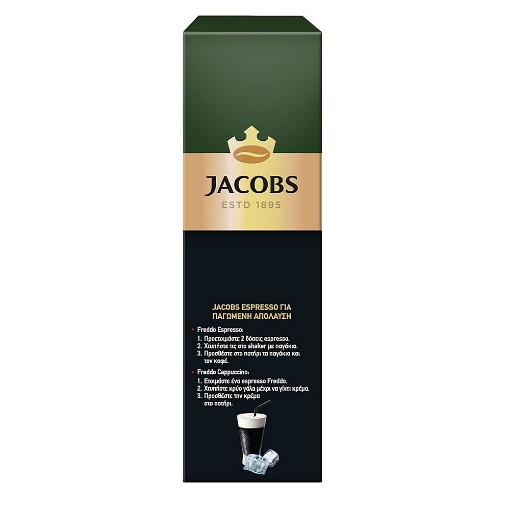 JACOBS ESPRESSO 250gr. - (ARABICA)