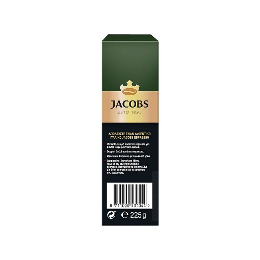 JACOBS ESPRESSO ΔΥΝΑΤΟΣ 225gr. - (INTENSO)