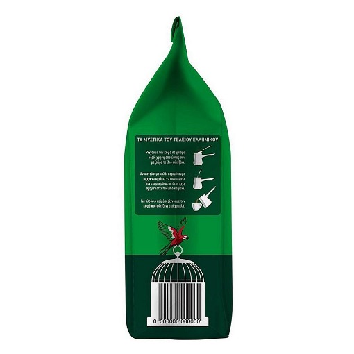 ΛΟΥΜΙΔΗΣ ΚΑΦΕΣ 340gr.