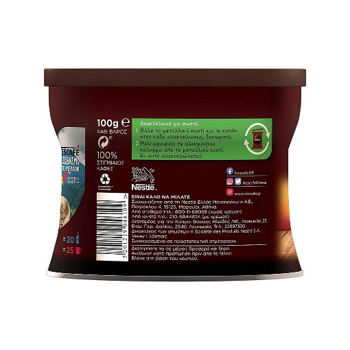 NESCAFE CLASSIC ΚΑΦΕΣ 100g