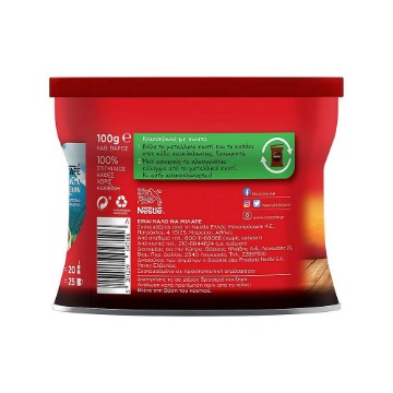 NESCAFE DECAFFEINE 100gr.