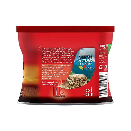 NESCAFE DECAFFEINE 100gr.