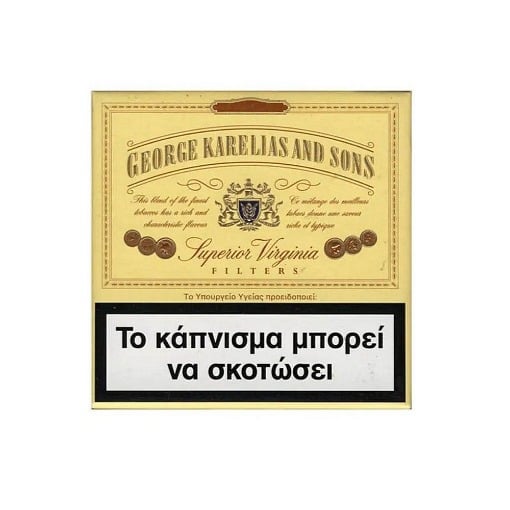 KARELIA ΧΡΥΣΗ ΚΑΣΕΤΙΝΑ