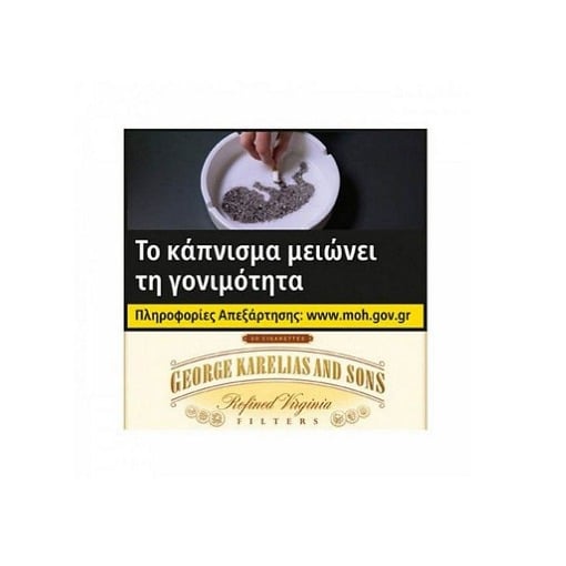 KARELIA ΧΡΥΣΗ ΚΑΣΕΤΙΝΑ LIGHTS