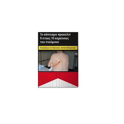 MARLBORO POCKET ΚΟΚΚΙΝΟ