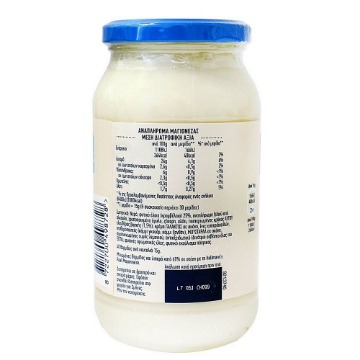 HELLMANNS ΜΑΓΙΟΝΕΖΑ 450ml - (LIGHT)