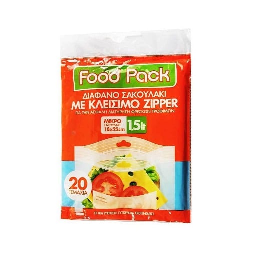 FOODPACK ΣΑΚΟΥΛΑ ΤΡΟΦΙΜΩΝ ME ZIPPER Νο 1 (18x22cm) - (20ΤΜΧ)