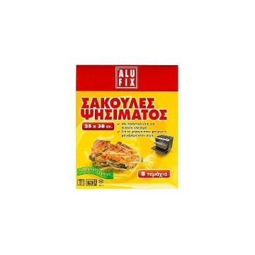 ALUFIX ΣΑΚΟΥΛΕΣ ΨΗΣΙΜΑΤΟΣ 25x38cm - (8ΤΜΧ) (XBHGR)