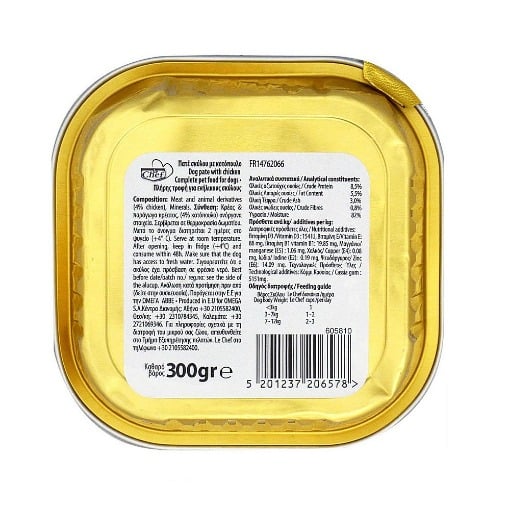 LE CHEF ALUCUP ΣΚΥΛΟΤΡΟΦΗ ΚΟΤΟΠΟΥΛΟ 300gr
