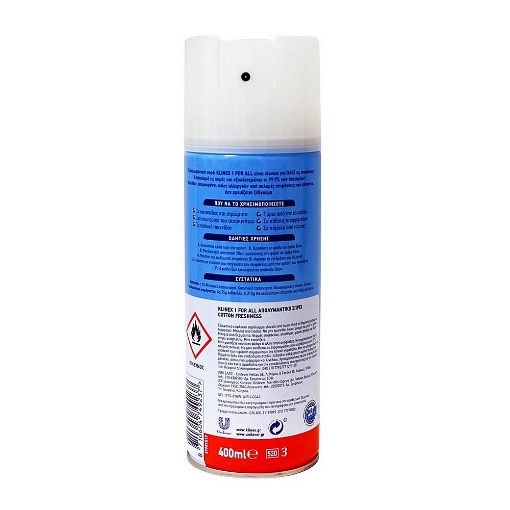 KLINEX SPRAY ONE FOR ALL ΑΠΟΛΥΜΑΝΤΙΚΟ 400ml - (COTTON)