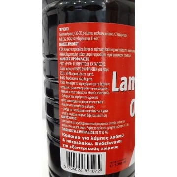 LAMP-OIL ΠΑΡΑΦΙΝΕΛΑΙΟ 1000ml