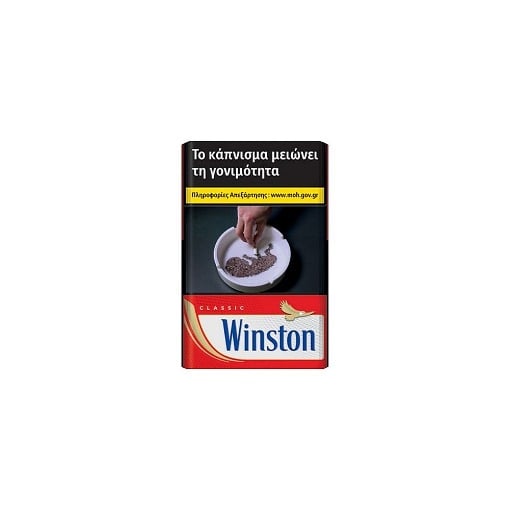 WINSTON KOKKINO 24ΑΡΙ