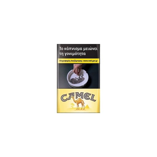 CAMEL ΣΚΛΗΡΟ 20ΑΡΙ