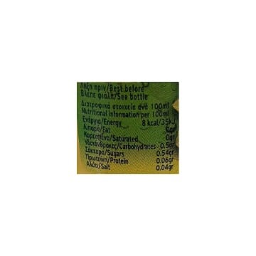 LEMON DRESSING GASNAKIS 360ml