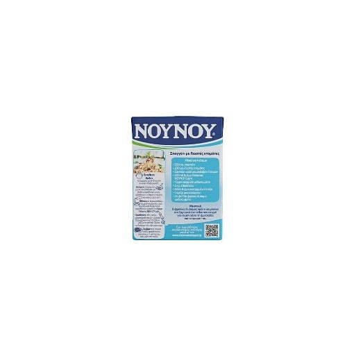 ΝΟΥΝΟΥ ΚΡΕΜΑ ΓΑΛΑΚΤΟΣ LIGHT 200ml