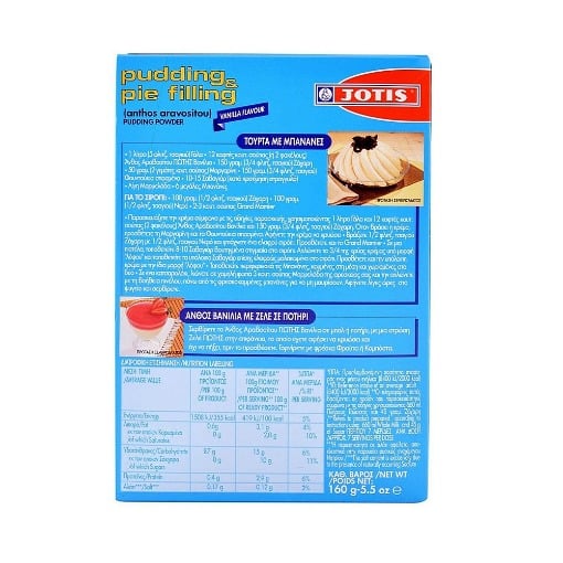 ΓΙΩΤΗΣ ΑΝΘΟΣ ΑΡΑΒΟΣΙΤΟΥ 160gr. - (ΚΟΥΤΙ) (ΒΑΝΙΛΙΑ)