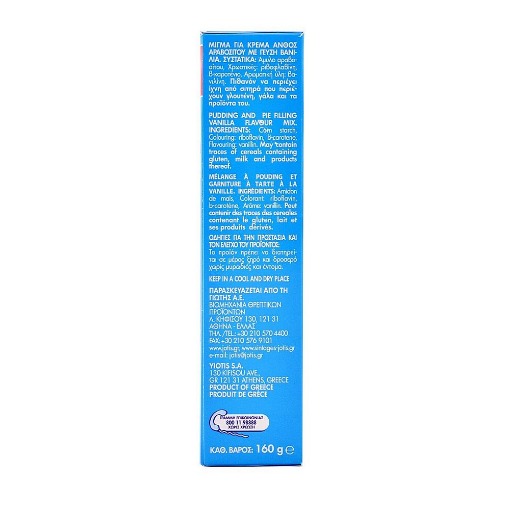 ΓΙΩΤΗΣ ΑΝΘΟΣ ΑΡΑΒΟΣΙΤΟΥ 160gr. - (ΚΟΥΤΙ) (ΒΑΝΙΛΙΑ)