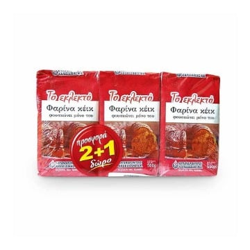 ΤΟ ΕΚΛΕΚΤΟ ΑΛΕΥΡΙ ΦΑΡΙΝΑ 500gr. - (2+1 ΔΩΡΟ)
