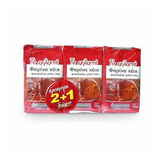 ΤΟ ΕΚΛΕΚΤΟ ΑΛΕΥΡΙ ΦΑΡΙΝΑ 500gr. - (2+1 ΔΩΡΟ)