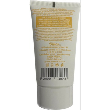 AROMA ΚΡΕΜΑ ΠΡΟΣΩΠΟ  BRIGHTENING VITAMIN Q10+C+E+B5  THERAPY 75ml