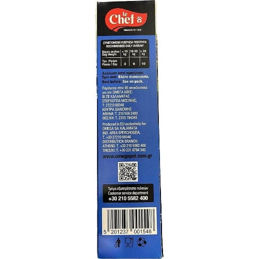 LE CHEF ΜΠΙΣΚΟΤΑ ΜΙΝΙ 400gr
