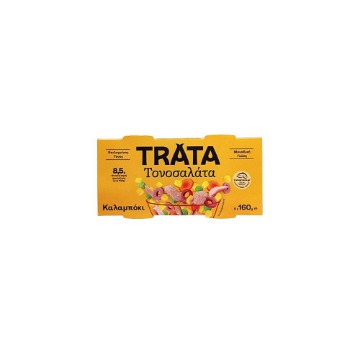 TRATA ΤΟΝΟΣΑΛΑΤΑ (2x160gr.) - (ΜΕ ΚΑΛΑΜΠΟΚΙ)