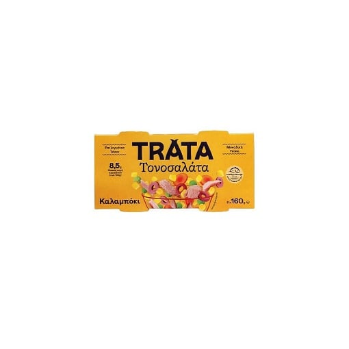 TRATA ΤΟΝΟΣΑΛΑΤΑ (2x160gr.) - (ΜΕ ΚΑΛΑΜΠΟΚΙ)