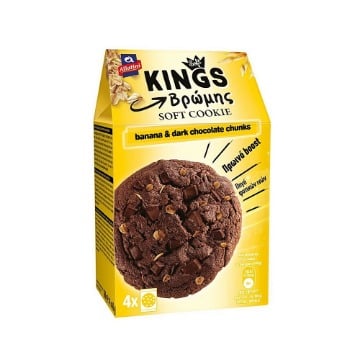 ΑΛΛΑΤΙΝΗ SOFT KINGS COOKIE 160gr. - (ΒΡΩΜΗΣ/ΜΠΑΝΑΝΑ/ΣΟΚΟΛΑΤΑ)