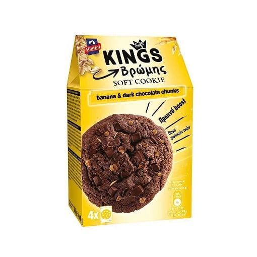 ΑΛΛΑΤΙΝΗ SOFT KINGS COOKIE 160gr. - (ΒΡΩΜΗΣ/ΜΠΑΝΑΝΑ/ΣΟΚΟΛΑΤΑ)