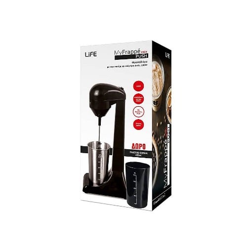 Εικόνα της LIFE MyFrappe INOX PUSH
