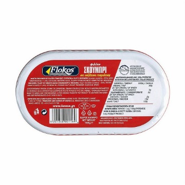 Εικόνα της ΣΚΟΥΜΠΡΙ FLOKOS 160g - (ΚΟΚΚΙΝΗ ΣΑΛΤΣΑ ΝΤΟΜΑΤΑΣ)